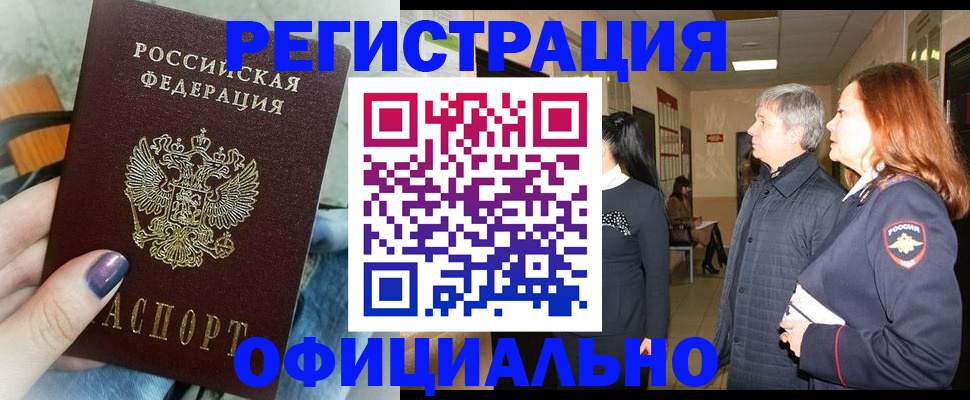 форма 3 в Озёрске