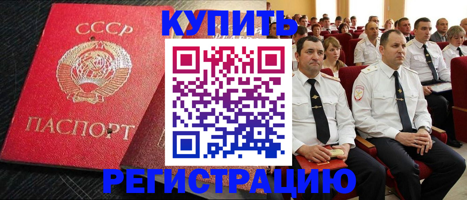 временная регистрация госуслуги в Озёрске